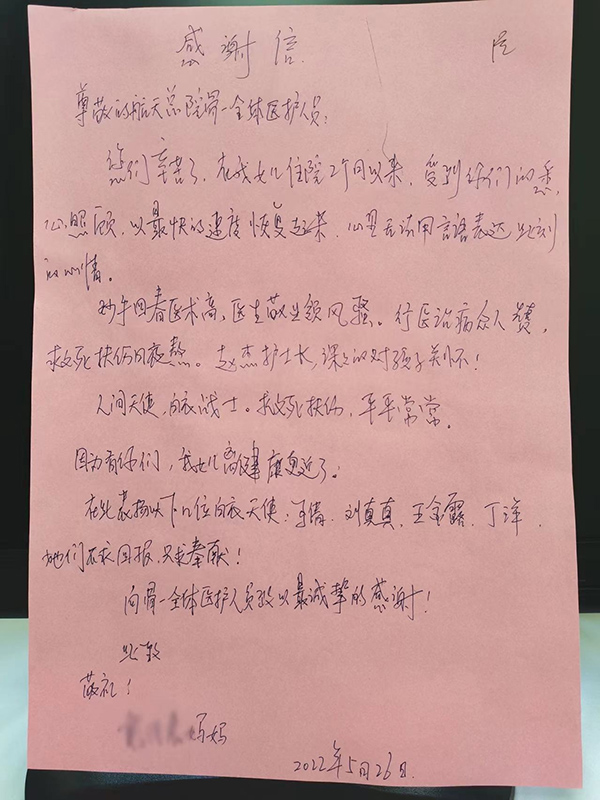 微信(xin)圖片_20220607083441.jpg 微信(xin)圖片_20220607083441.jpg