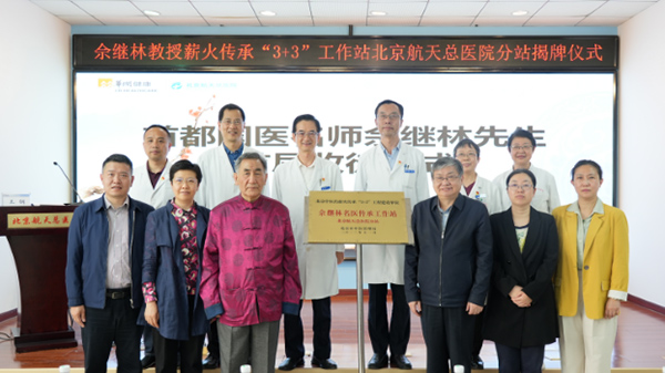 微信(xin)圖片_20230515103914.jpg 微信(xin)圖片_20230515103914.jpg