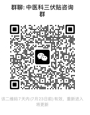 微信(xin)圖片_20240716174127.png 微信(xin)圖片_20240716174127.png
