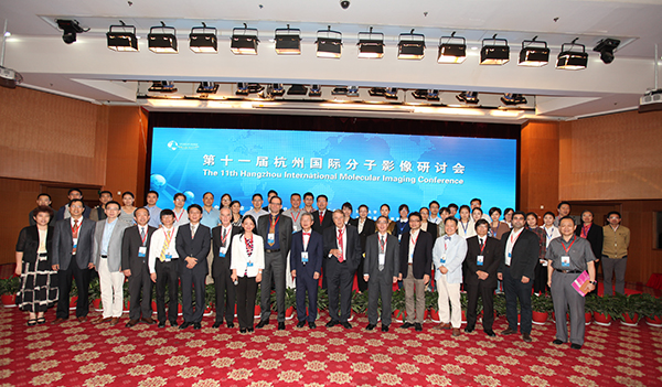 04 舉辦(bàn)分(fēn)子(zi)影像學(xué)國(guo)際(ji)研讨會11.jpg 04 舉辦(bàn)分(fēn)子(zi)影像學(xué)國(guo)際(ji)研讨會11.jpg