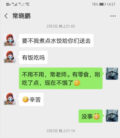 C:\Users\ADMINI~1\AppData\Local\Temp\WeChat Files\862721843178192862.jpg C:\Users\ADMINI~1\AppData\Local\Temp\WeChat Files\862721843178192862.jpg