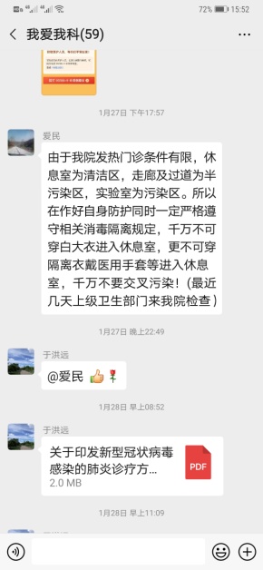 C:\Users\ADMINI~1\AppData\Local\Temp\WeChat Files\791363694373604892.jpg C:\Users\ADMINI~1\AppData\Local\Temp\WeChat Files\791363694373604892.jpg