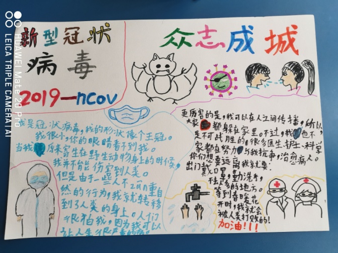 C:\Users\ADMINI~1\AppData\Local\Temp\WeChat Files\464725811520329600.jpg C:\Users\ADMINI~1\AppData\Local\Temp\WeChat Files\464725811520329600.jpg