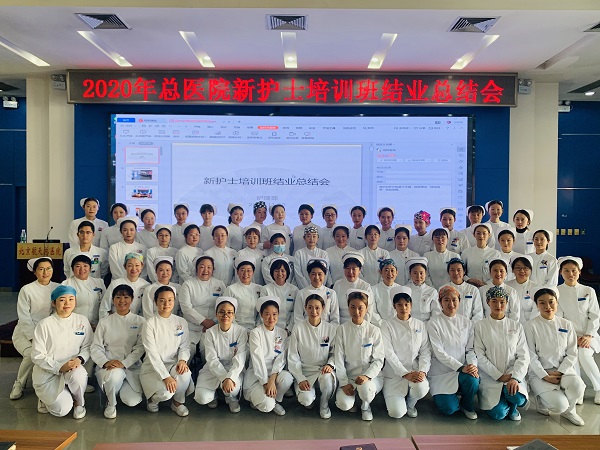 1 全體(ti)學(xué)員(yuan)及(ji)優(you)秀學(xué)員(yuan)科(ke)室護士長(zhang)郃(he)影.jpg