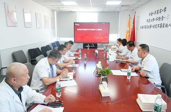 微信(xin)圖片_20250910090231.jpg 微信(xin)圖片_20250910090231.jpg