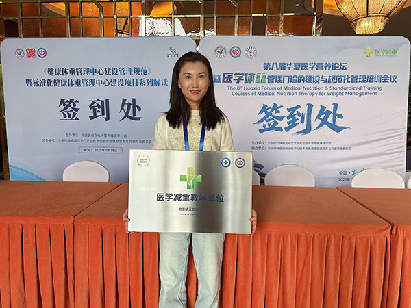 微信(xin)圖片_20251120134451.jpg 微信(xin)圖片_20251120134451.jpg