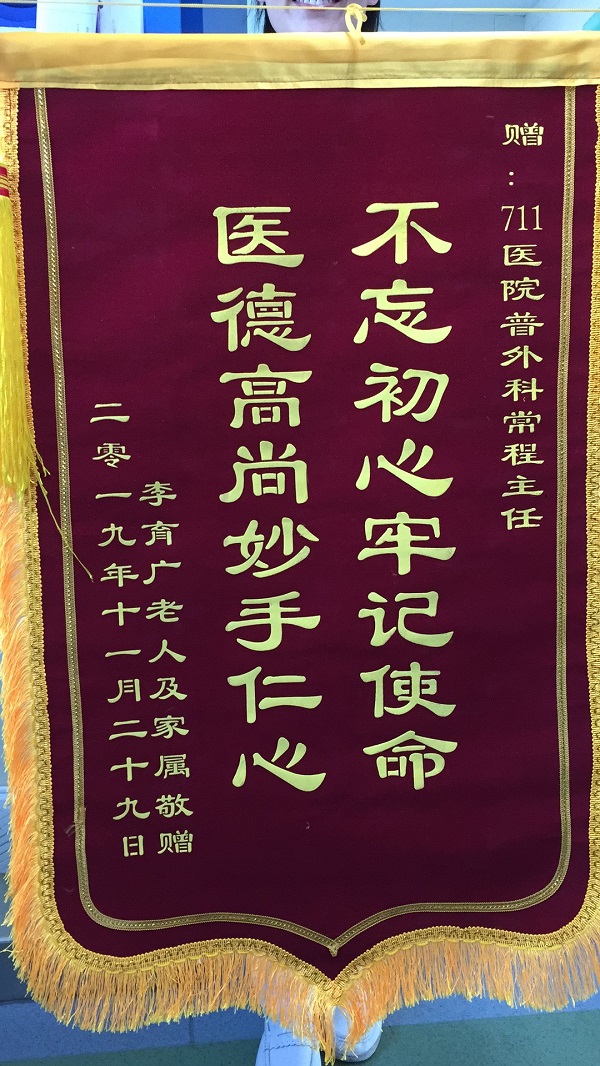 微信(xin)圖片_20191206101526.jpg 微信(xin)圖片_20191206101526.jpg