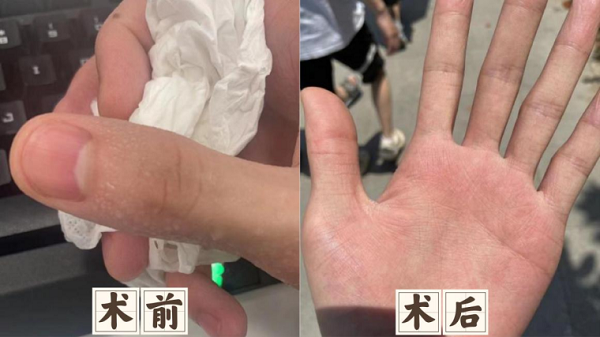 微信(xin)圖片_20220620225424.png 微信(xin)圖片_20220620225424.png