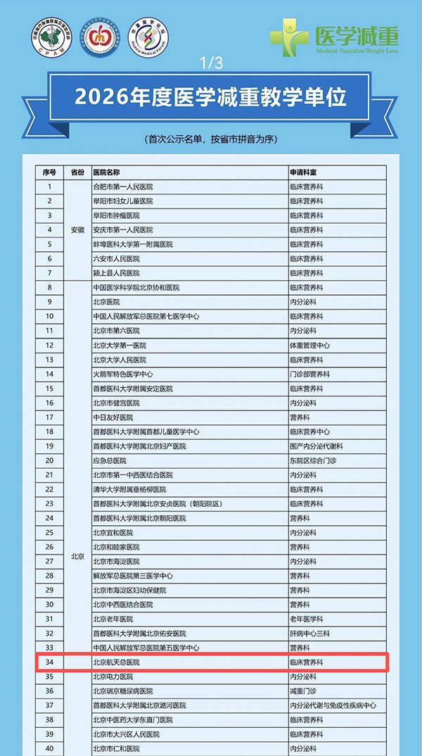 微信(xin)圖片_20251120134436.jpg 微信(xin)圖片_20251120134436.jpg