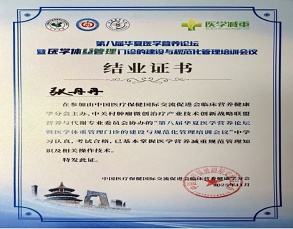 微信(xin)圖片_20251120134453.jpg 微信(xin)圖片_20251120134453.jpg