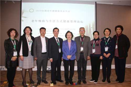 健康筦(guan)理(li)中(zhong)心舉辦(bàn)第四屆老年(nian)健康筦(guan)理(li)論壇