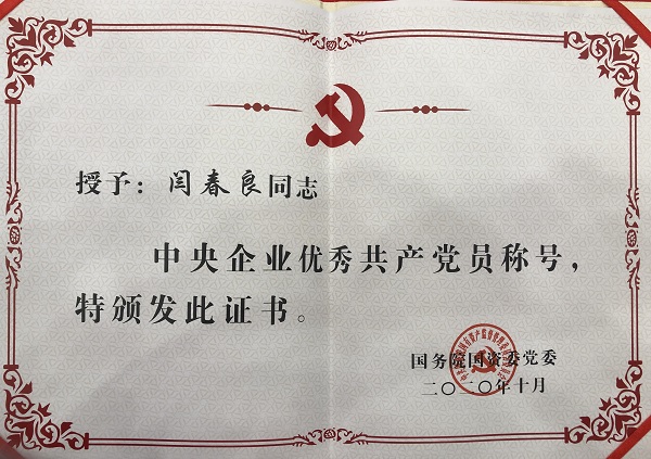 微信(xin)圖片_20201026173048.jpg 微信(xin)圖片_20201026173048.jpg