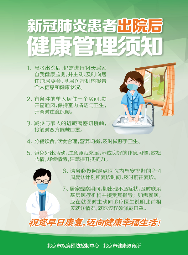 微信(xin)圖片_20200227154352.png 微信(xin)圖片_20200227154352.png