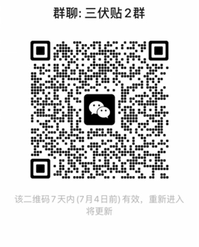 微信(xin)圖片_20240628222150.png 微信(xin)圖片_20240628222150.png