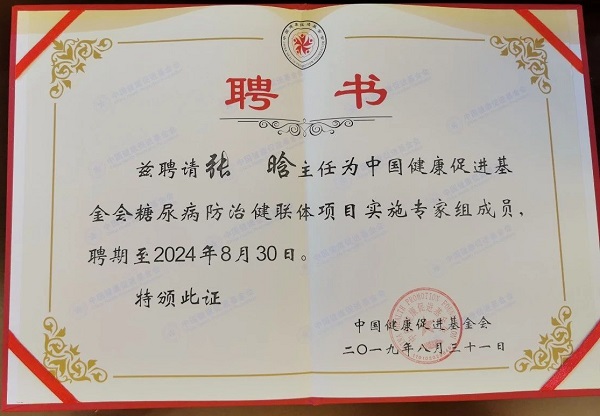 微信(xin)圖片_20191129110126.jpg 微信(xin)圖片_20191129110126.jpg