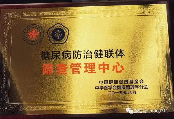 微信(xin)圖片_20191129110129.jpg 微信(xin)圖片_20191129110129.jpg