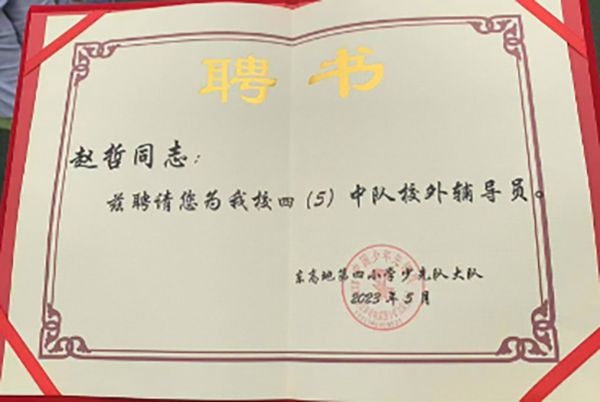 微信(xin)圖片_20230629103514.jpg 微信(xin)圖片_20230629103514.jpg