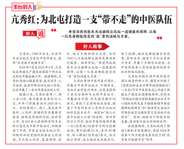 微信(xin)圖片_20250930170519.jpg 微信(xin)圖片_20250930170519.jpg