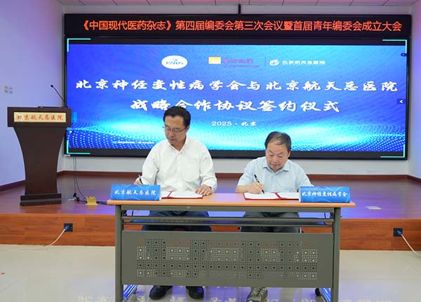 微信(xin)圖片_20250925112818.jpg 微信(xin)圖片_20250925112818.jpg